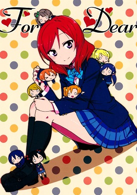 Love Live! - For Dear (Doujinshi)